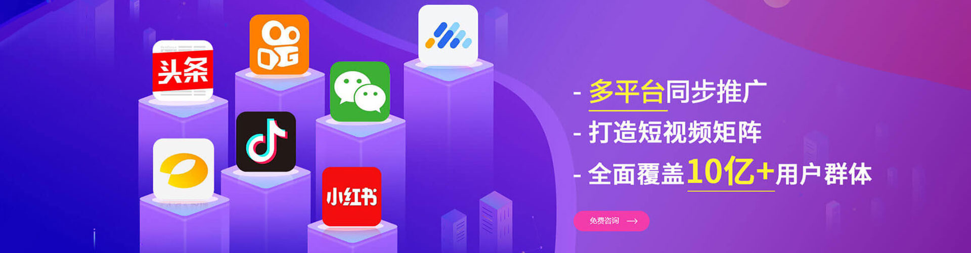 阆中信息流优化师