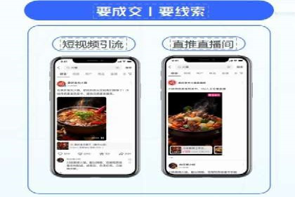 百度优化推广实战经验：如何快速提升排名