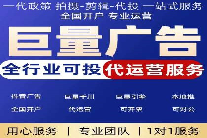 SEM代理案例：优化策略助力企业突破瓶颈